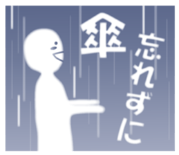 Life sky blue sticker #6542671