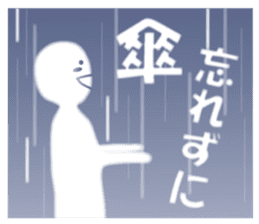 Life sky blue sticker #6542671