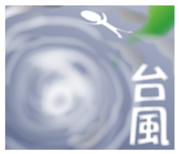 Life sky blue sticker #6542673