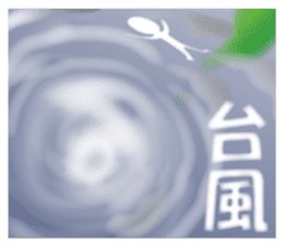 Life sky blue sticker #6542673