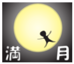 Life sky blue sticker #6542676