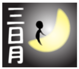 Life sky blue sticker #6542677