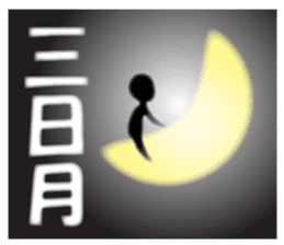 Life sky blue sticker #6542677