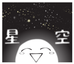 Life sky blue sticker #6542678