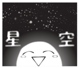 Life sky blue sticker #6542678