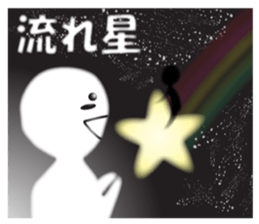 Life sky blue sticker #6542679