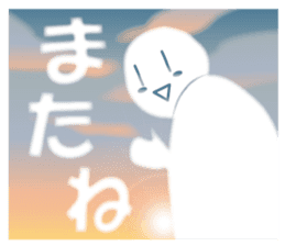 Life sky blue sticker #6542680