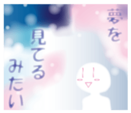 Life sky blue sticker #6542686