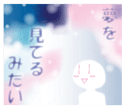 Life sky blue sticker #6542686