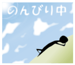 Life sky blue sticker #6542688