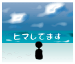 Life sky blue sticker #6542689