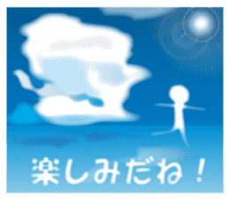 Life sky blue sticker #6542691