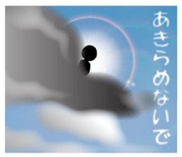 Life sky blue sticker #6542692