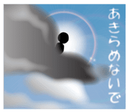 Life sky blue sticker #6542692