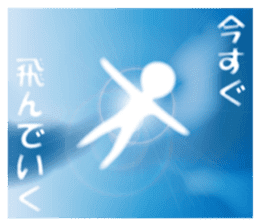 Life sky blue sticker #6542693