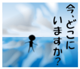 Life sky blue sticker #6542694