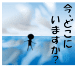 Life sky blue sticker #6542694