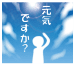 Life sky blue sticker #6542696