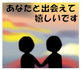 Life sky blue sticker #6542697