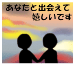 Life sky blue sticker #6542697