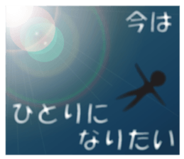 Life sky blue sticker #6542699