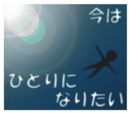 Life sky blue sticker #6542699