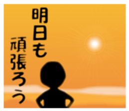 Life sky blue sticker #6542701