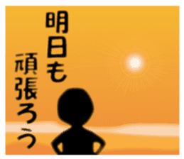 Life sky blue sticker #6542701