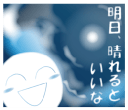 Life sky blue sticker #6542702