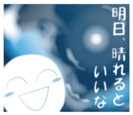 Life sky blue sticker #6542702