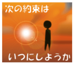 Life sky blue sticker #6542703