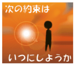 Life sky blue sticker #6542703