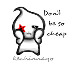 Acty -Don't- sticker #6542746