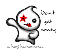 Acty -Don't- sticker #6542753