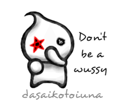 Acty -Don't- sticker #6542762