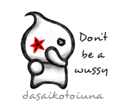 Acty -Don't- sticker #6542762