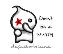 Acty -Don't- sticker #6542762