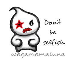 Acty -Don't- sticker #6542776