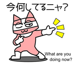 Nyah is a red cat 2 sticker #6542946