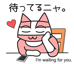 Nyah is a red cat 2 sticker #6542947