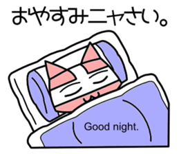 Nyah is a red cat 2 sticker #6542949