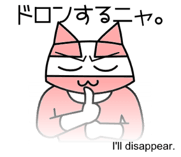 Nyah is a red cat 2 sticker #6542950