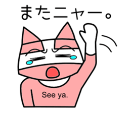 Nyah is a red cat 2 sticker #6542951