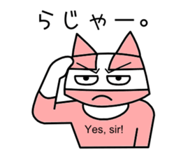 Nyah is a red cat 2 sticker #6542953