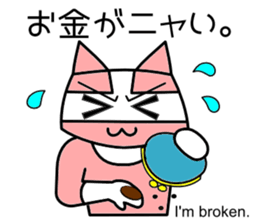 Nyah is a red cat 2 sticker #6542956