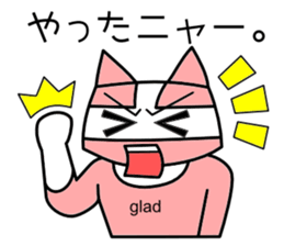 Nyah is a red cat 2 sticker #6542957