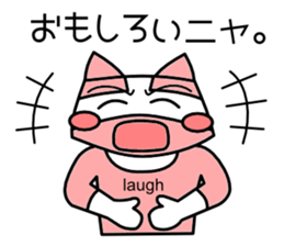 Nyah is a red cat 2 sticker #6542960