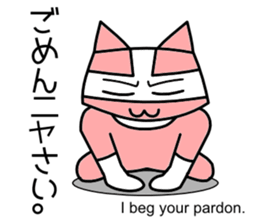 Nyah is a red cat 2 sticker #6542963