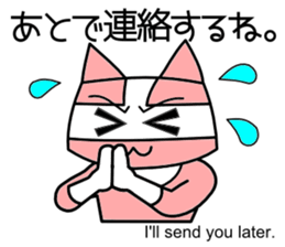 Nyah is a red cat 2 sticker #6542965