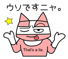 Nyah is a red cat 2 sticker #6542966